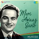 Обложка трека Ek Din Bik Jayega Mati Ke Mol