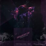 Обложка трека Smoke