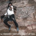 Обложка трека Get Down Saturday Night