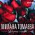 Верный ангел - Милана Томаева