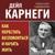 Часть 4. Глава 15. Отдали бы вы то, что имеете за миллион долларов. - Андрей Коляда