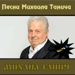 Обложка трека На недельку до второго я уеду в Комарово