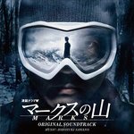 Обложка трека MARKS