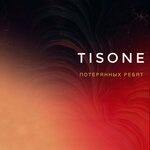 Обложка трека Kalabash