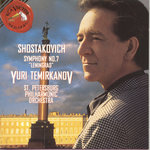 Обложка трека Симфония № 7 "Ленинградская" (1 часть)