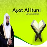 Обложка трека Ayat Al Kursi