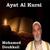 Ayat Al Kursi - Idriss Abkar