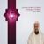 Sourate Al Haqqah - Idriss Abkar