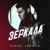 Зеркала - Nikita Lomakin