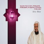 Обложка трека Sourate Al Muddathir