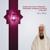 Sourate Al Jinn - Idriss Abkar