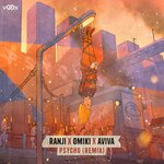 Обложка трека Psycho