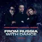 Обложка трека I Never Felt so Right