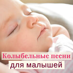 Обложка трека Луна высока в небе