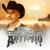 Aspiro a Mas - Artemio Galindo