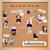 На бис - мАксима
