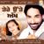 Main Bulbul Vargi Jatti - Sudesh Kumari