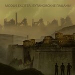 Обложка трека Горная песня