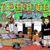 Skit 2 - EarthGang