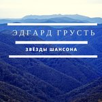 Обложка трека Отпустите меня лагеря