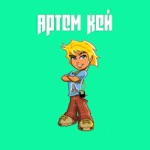 Обложка трека Кис Кис Мяу Мяу