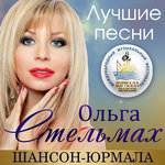 Обложка трека Любовь не знает границ