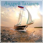 Обложка трека Матерь божья