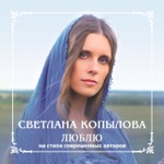 Обложка трека Так дано много