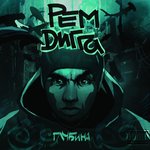 Обложка трека Белые Банты