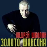 Обложка трека Мультфильм