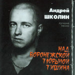 Обложка трека Тонкие деревья