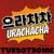 Urachacha - Turbotronic