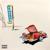 No Idea (TikTok Remix) - Don Toliver