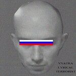 Обложка трека Кадиллак