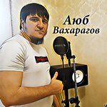 Обложка трека Аида