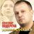 Смотрю в глаза - Александр Подереча