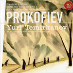 Обложка трека Симфония № 1 «Классическая», I часть