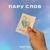 Пару слов - Вайтон