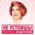 Придорожное кафе - Марина Федункив