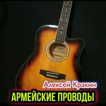 Обложка трека Тебе бы в руки мой автомат