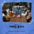 With Us - VERIVERY