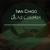Dead Cusomer - Ivan Chigo