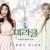 First Kiss - SONAMOO
