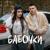 Бабочки - Intellegent