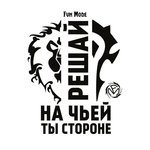 Обложка трека Паладин (2017)
