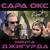 Бородатый злодей - Сара Окс