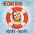 Снегурочка - Несмеяна Дэнс