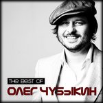 Обложка трека Sometime