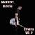 Фаина - SKYFOX ROCK