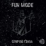 Обложка трека Ты подаришь мне любовь